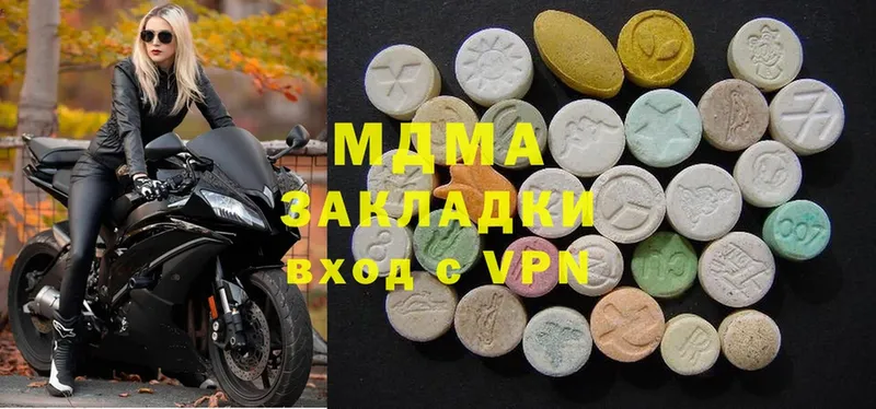 МДМА кристаллы  Истра 